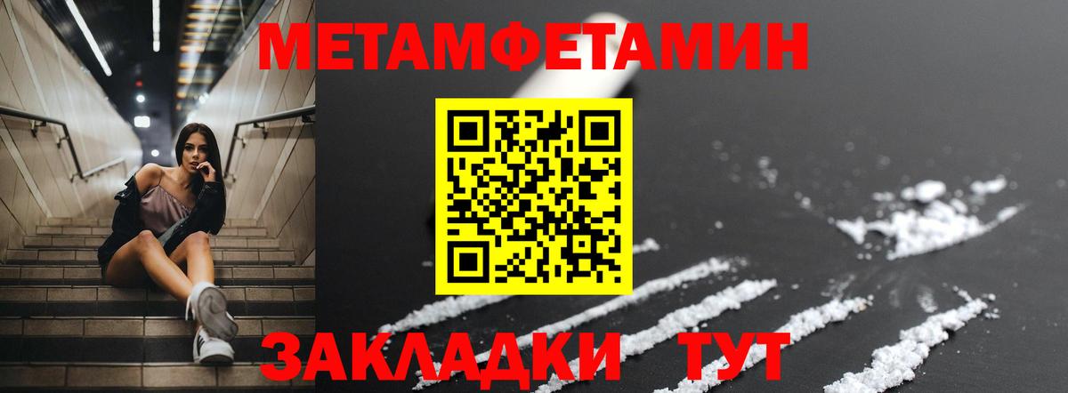 Печора  Amphetamine  Вход с VPN  АМФ 97% 