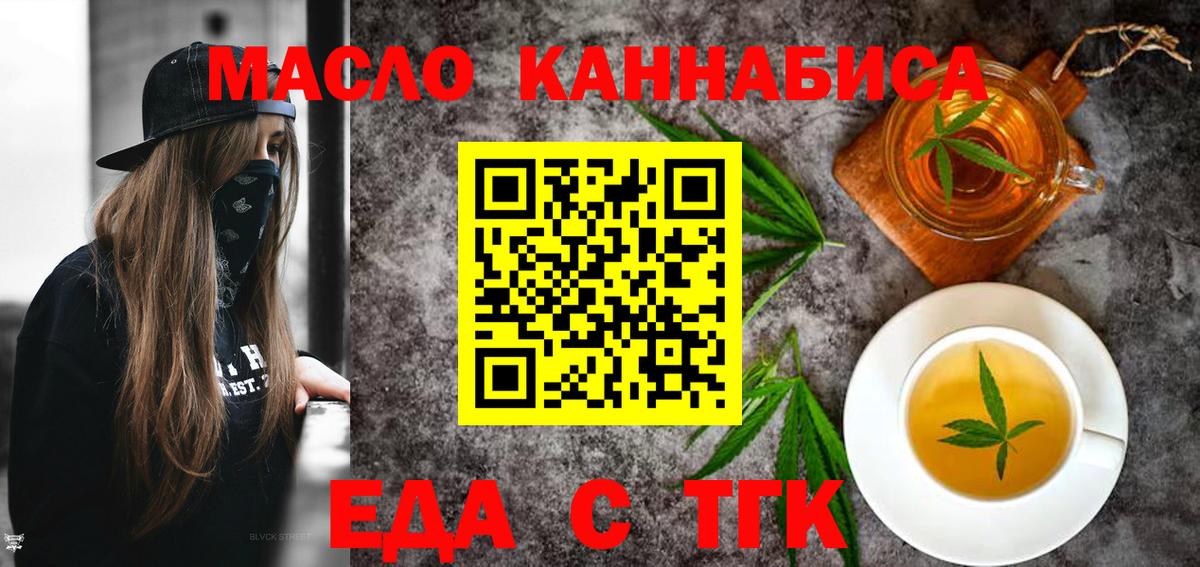 Canna-Cookies марихуана  Вход с VPN  Печора 