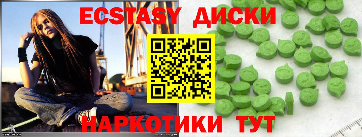 Экстази  Вход с VPN  Экстази ешки  Печора  Ecstasy MDMA 