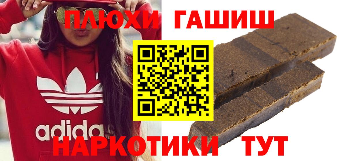 ГАШ ice o lator Печора