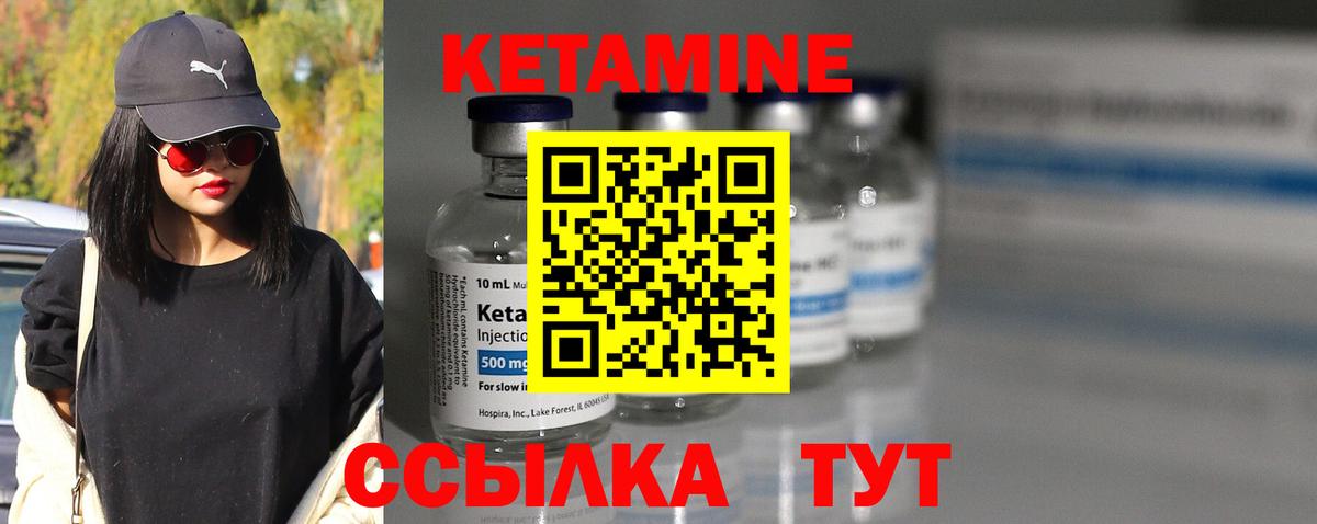 Кетамин ketamine  КЕТАМИН ketamine  Печора  Вход с VPN 