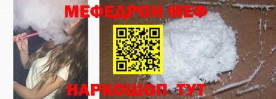 таблы Будённовск