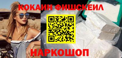 мяу мяу мука Коломна