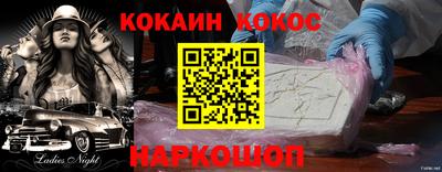 таблы Будённовск