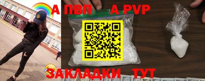 таблы Будённовск