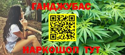 таблы Будённовск