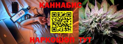 таблы Будённовск