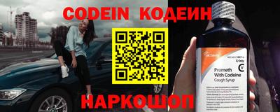 таблы Будённовск