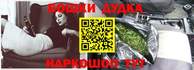 ALPHA PVP Бузулук