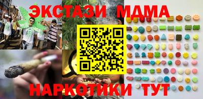 таблы Будённовск