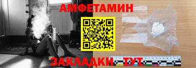 таблы Будённовск