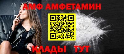 таблы Будённовск