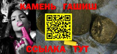 ALPHA PVP Бузулук