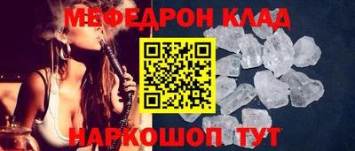 мдпв Когалым
