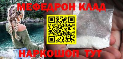 таблы Будённовск