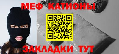 ALPHA PVP Бузулук