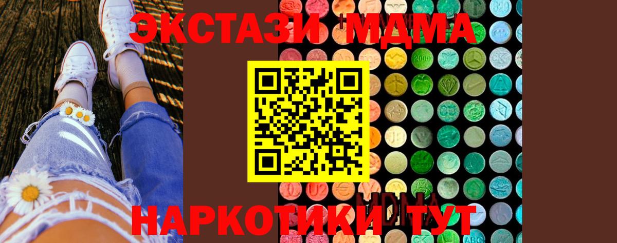 MDMA Molly Печора