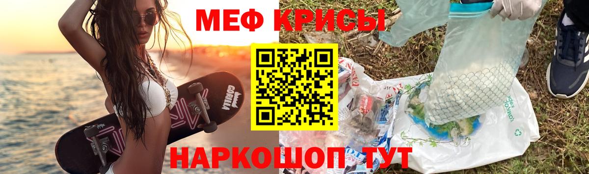 Печора  Мефедрон мука  Меф  ОМГ ОМГ tor  МЕФ  Вход с VPN 