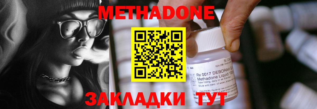 кракен ССЫЛКА  Метадон мёд  Вход с VPN  Печора  Метадон VHQ 