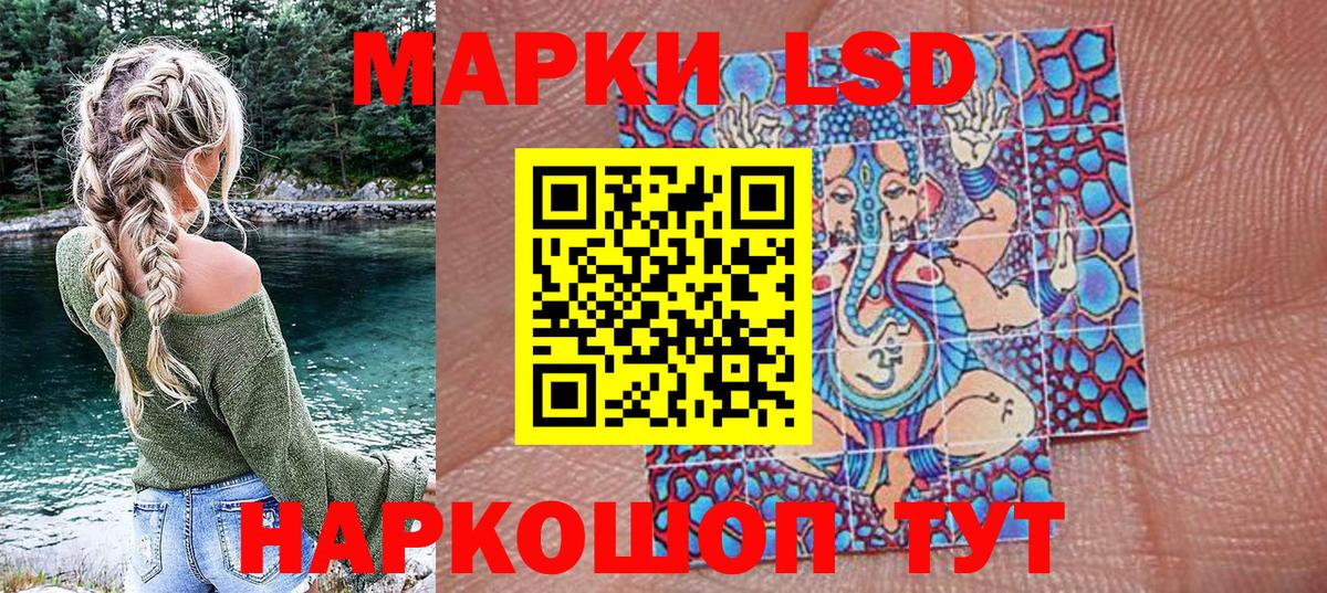 Печора  Марки 25I-NBOMe 1,5мг  Вход с VPN 
