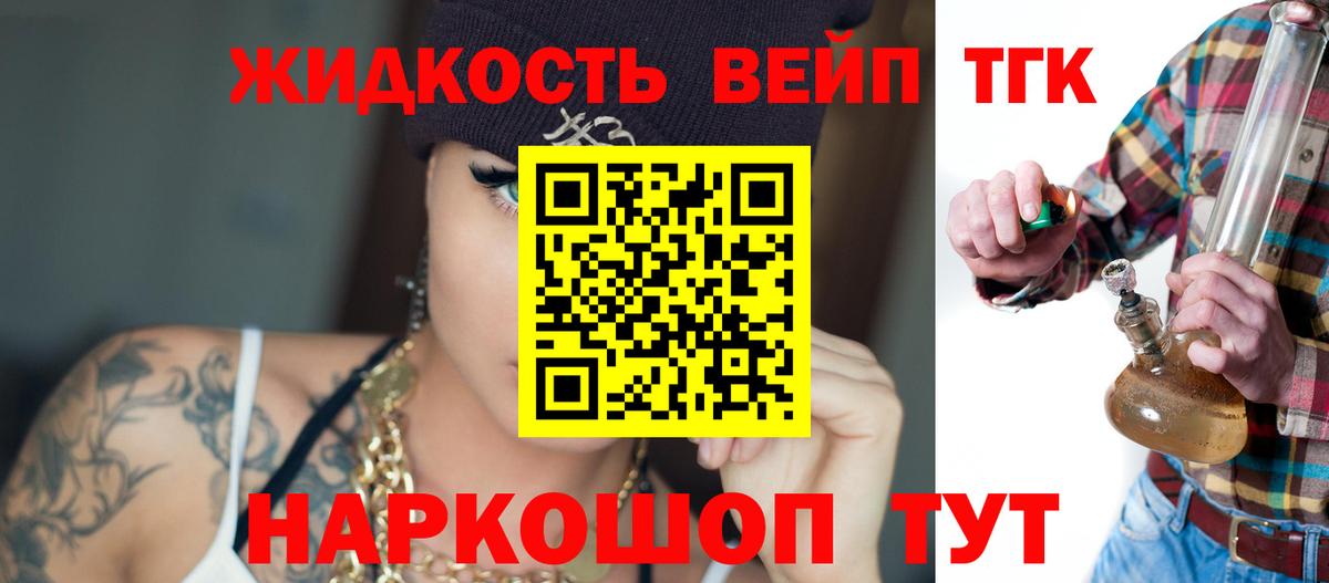 Дистиллят ТГК концентрат Печора