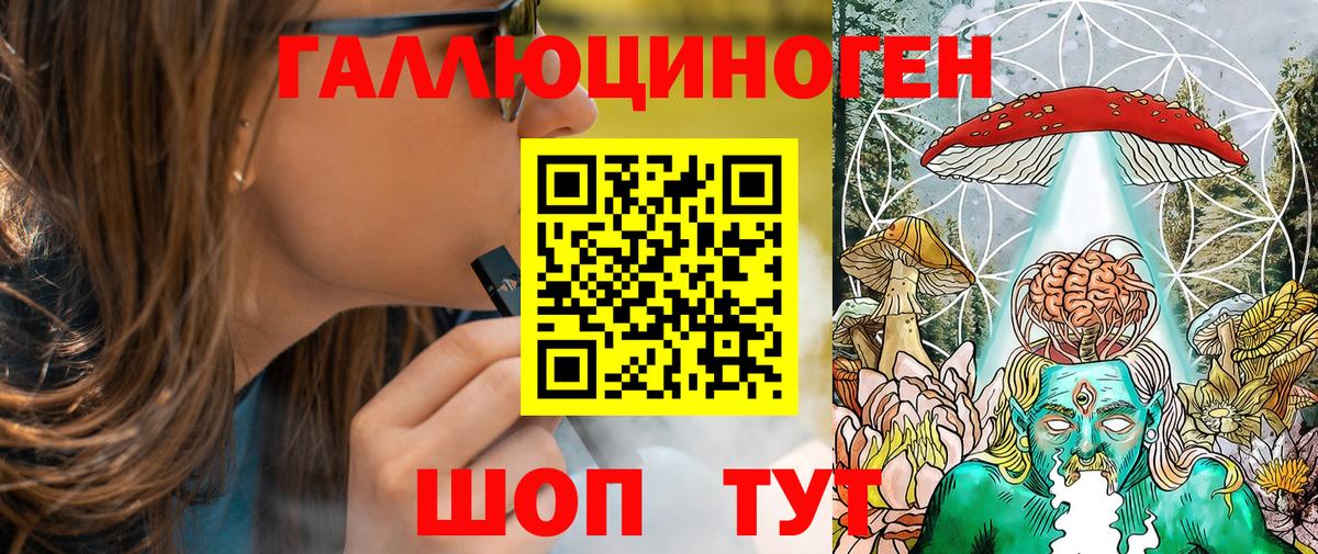 Псилоцибиновые грибы прущие грибы  Вход с VPN  Печора 