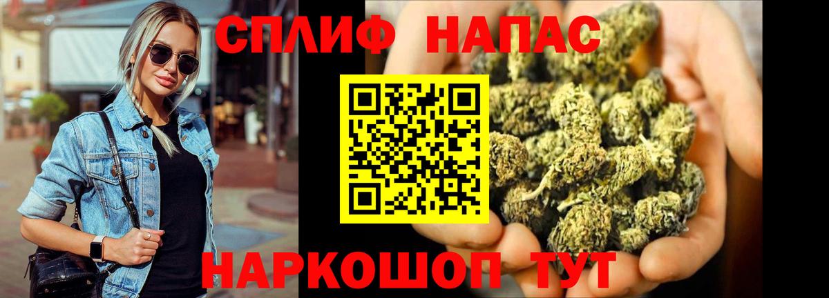 Печора  МАРИХУАНА VHQ  Каннабис THC 21%  Вход с VPN  Марихуана VHQ 